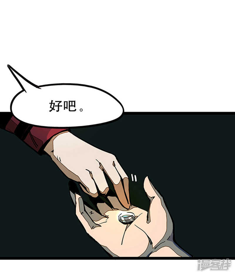 第4话3林格童话-百诡谈-完美世界漫画（第6张）