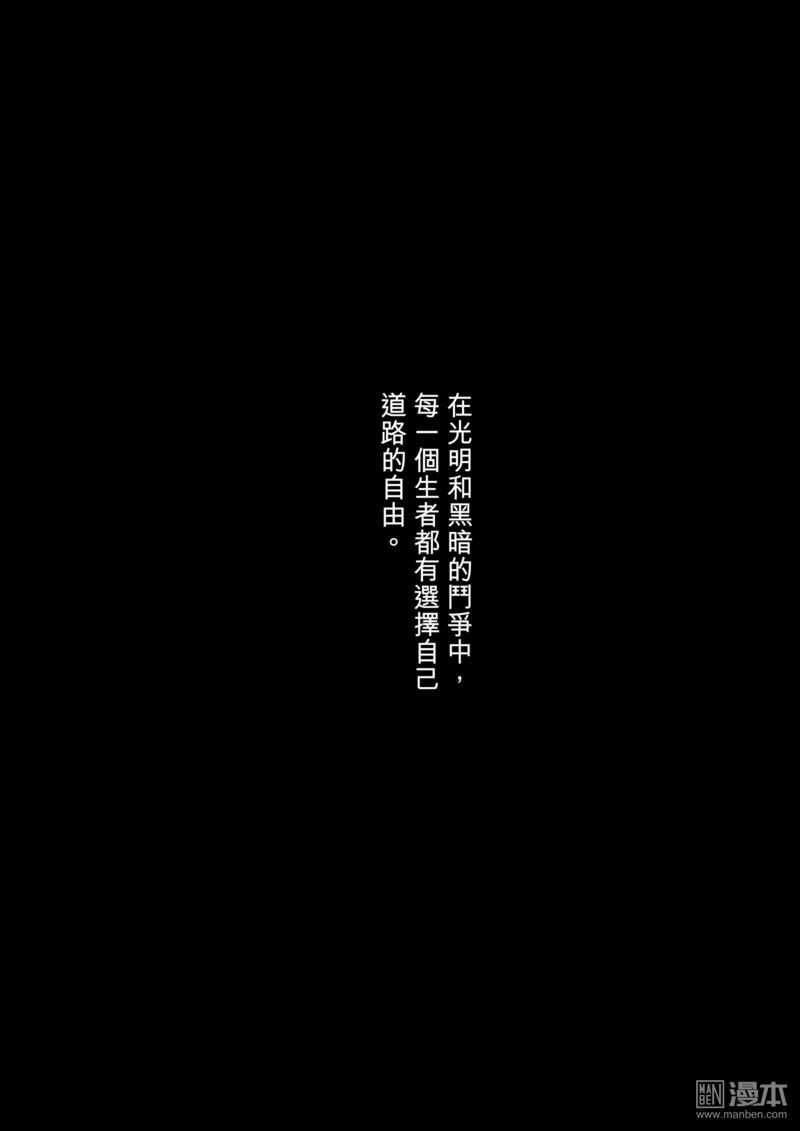 第14话-镖人-许先哲（第1张）