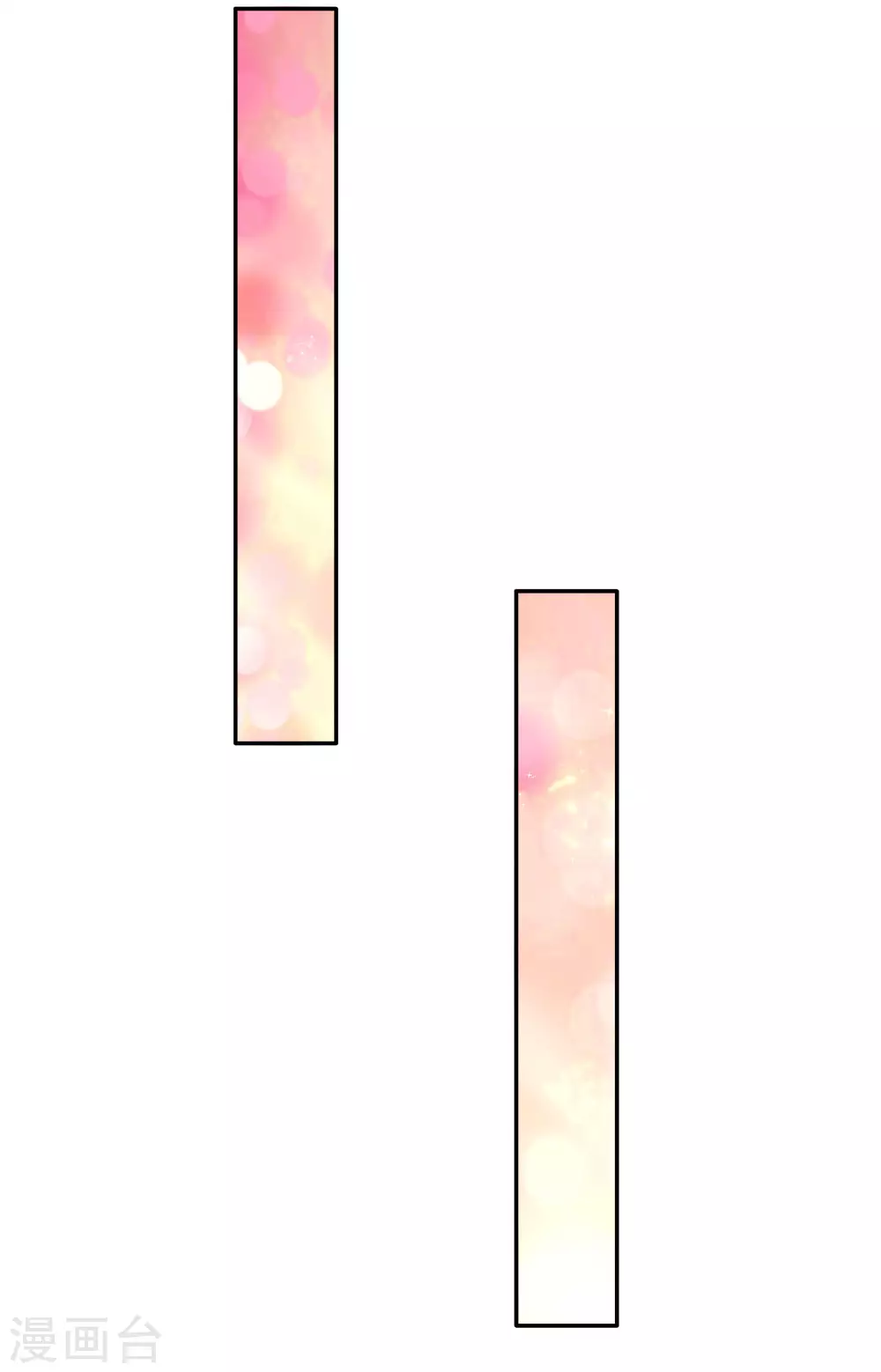 第134话日子慢慢过着-某天成为王的女儿-Amber漫研社（第10张）