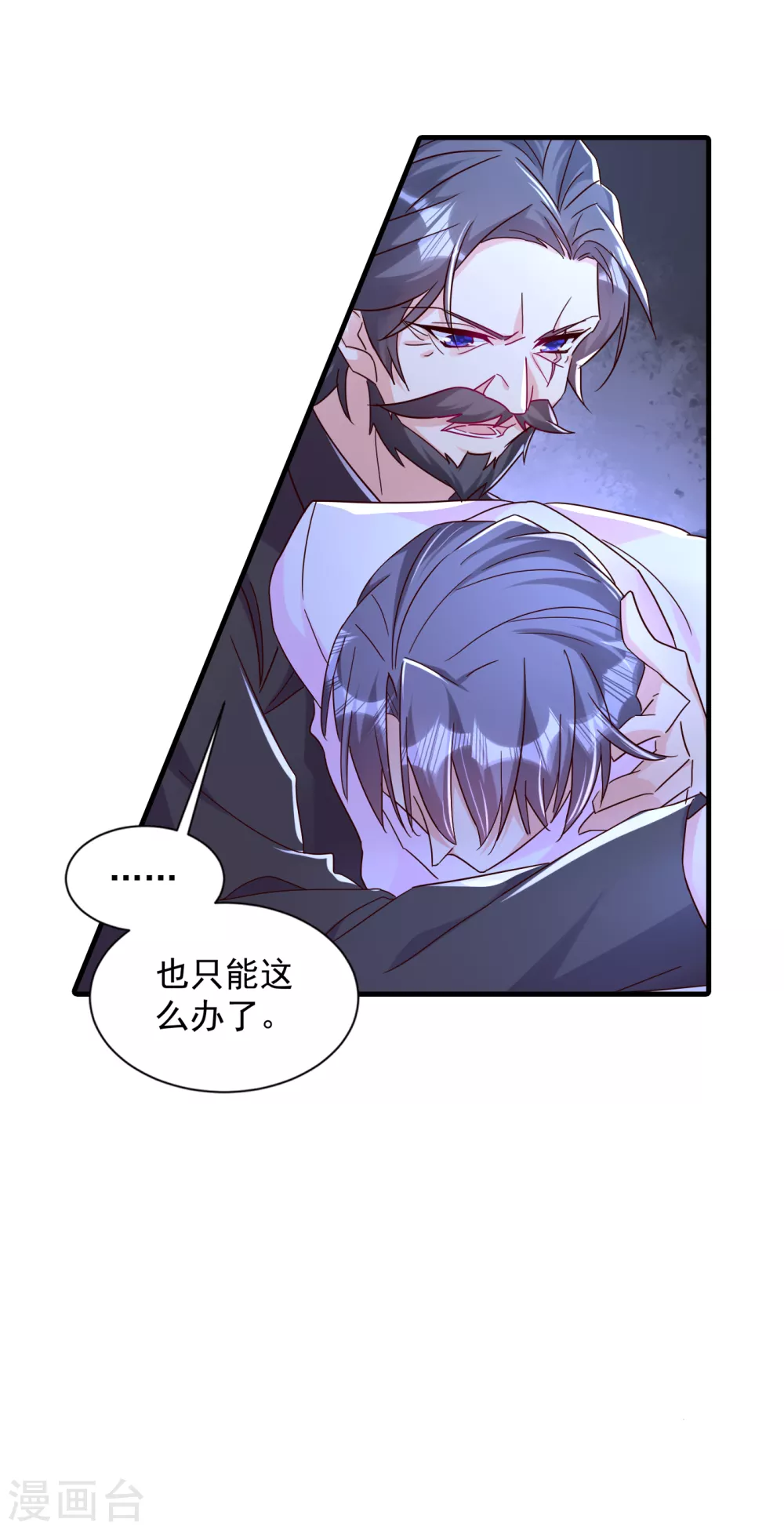 第382话诺诺被抓走了！？-入骨暖婚-剧能玩（第5张）