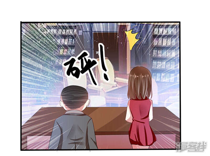 第19话傲娇的总裁-天才酷宝：总裁宠妻太强悍-掌阅文化（第3张）