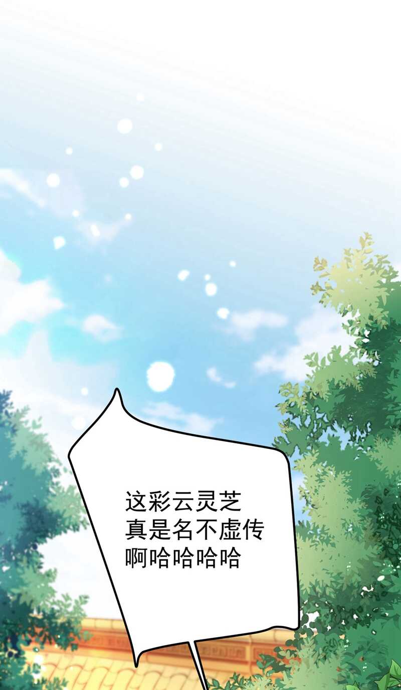 第215话我们还能在一起吗？-王爷不能撩-默默然&轻漫文化?文：艾蓝（第2张）