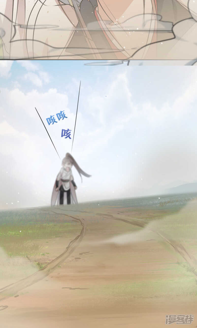 第15话-王爷不能撩-默默然&轻漫文化?文：艾蓝（第6张）